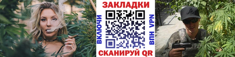 Купить закладку Волоколамск Вейп ТГК  COCAIN  ГАШ  МАРИХУАНА  Alpha-PVP 