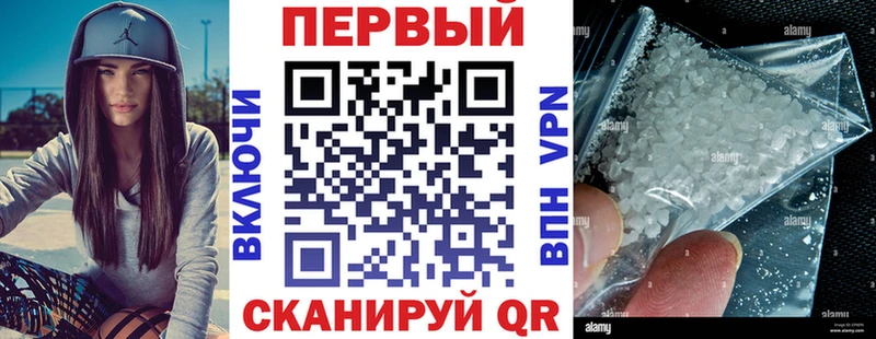 АМФ 98%  купить наркотики цена  Волоколамск 