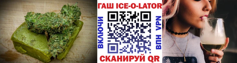 Еда ТГК марихуана  купить  цена  Волоколамск 