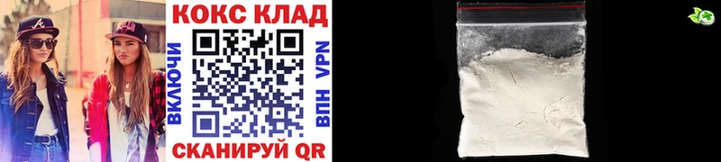 COCAIN Боливия  купить наркоту  Волоколамск 