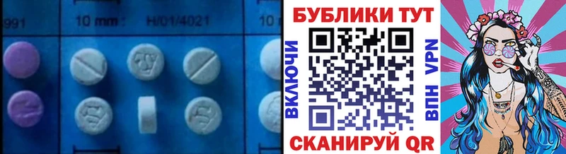 ЭКСТАЗИ mix  Волоколамск 