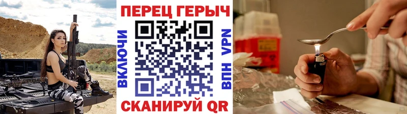 цена наркотик  Волоколамск  Героин герыч 