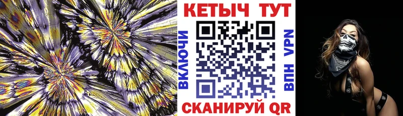 где найти наркотики  Волоколамск  Кетамин ketamine 