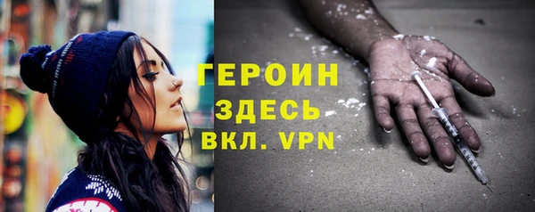 экстази Белоозёрский