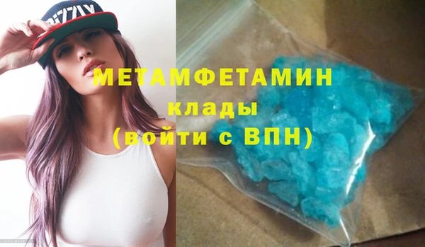 экстази Белоозёрский