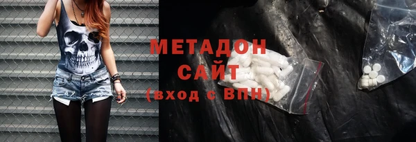 хмурый Белокуриха