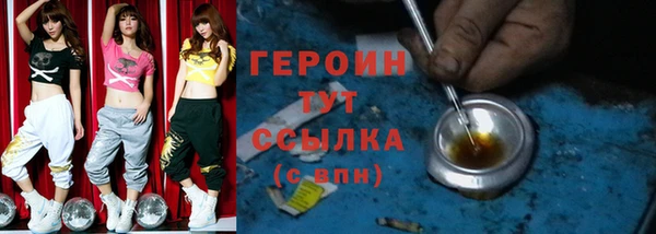 экстази Белоозёрский
