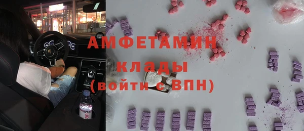 экстази Белоозёрский