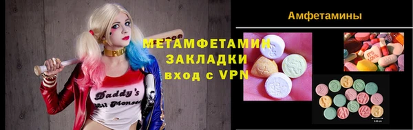 экстази Белоозёрский