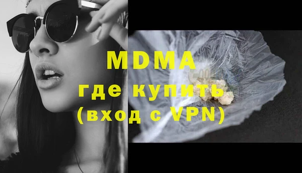экстази Белоозёрский