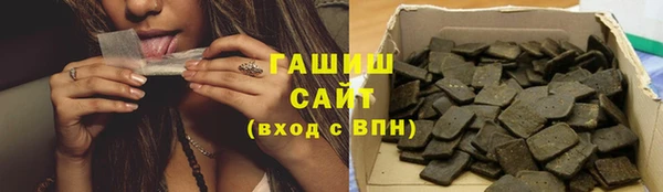прущие грибы Беломорск