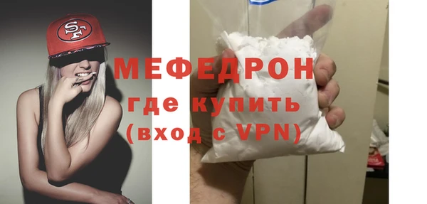 прущие грибы Беломорск