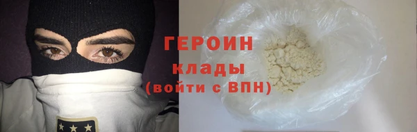 хмурый Белокуриха