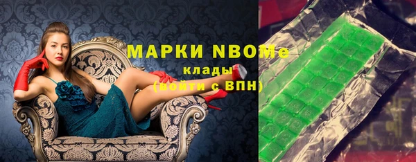 прущие грибы Беломорск