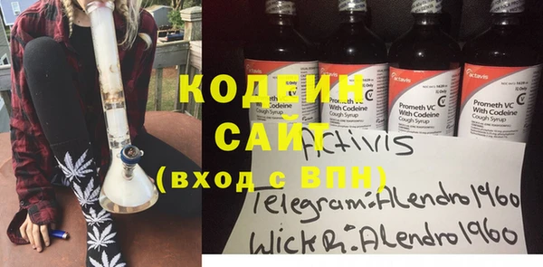 экстази Белоозёрский