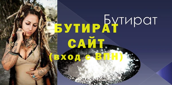 прущие грибы Беломорск