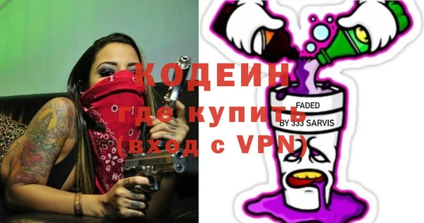 экстази Белоозёрский