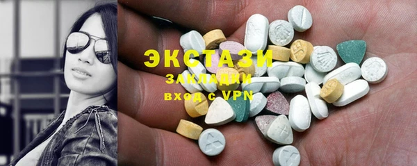 экстази Белоозёрский