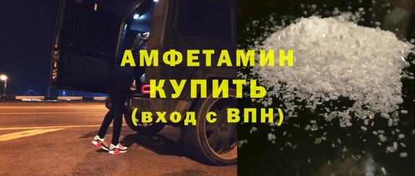 экстази Белоозёрский