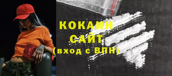 экстази Белоозёрский