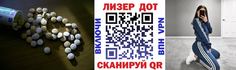 hydra   хочу   Волоколамск  Лсд 25 экстази ecstasy 