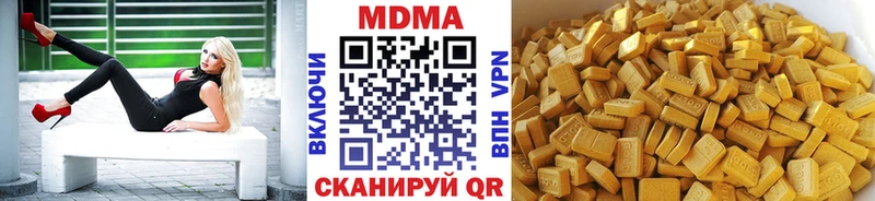 МДМА crystal Волоколамск