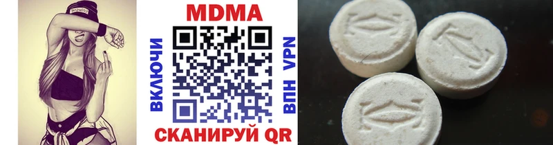 MDMA crystal  Волоколамск 
