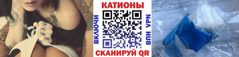 Меф кристаллы  Волоколамск 
