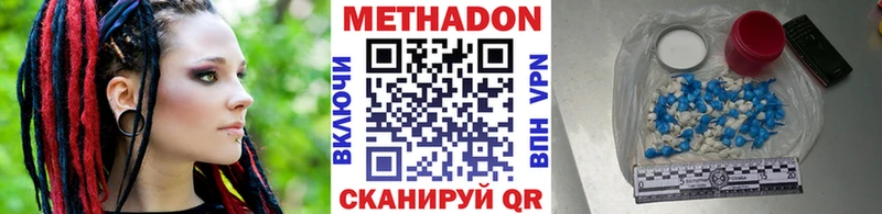 МЕТАДОН белоснежный Волоколамск