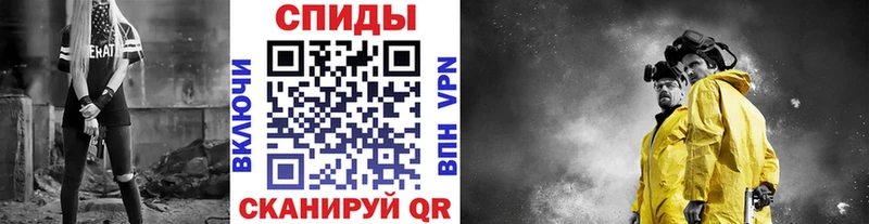 что такое наркотик  Волоколамск  Метамфетамин винт 