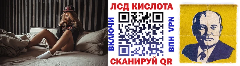 Марки N-bome 1,8мг  Волоколамск 