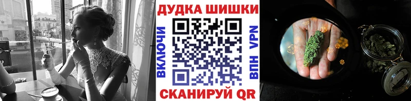 Конопля AK-47  где продают   Волоколамск 